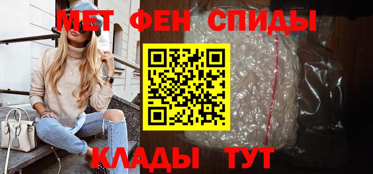 АМФ VHQ Ртищево
