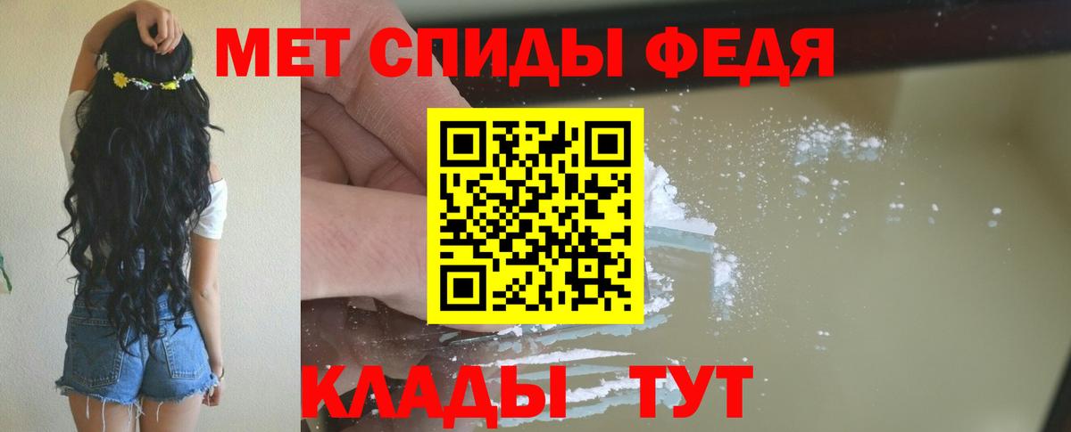 Ртищево  Amphetamine Premium  Амфетамин  Вход с VPN 
