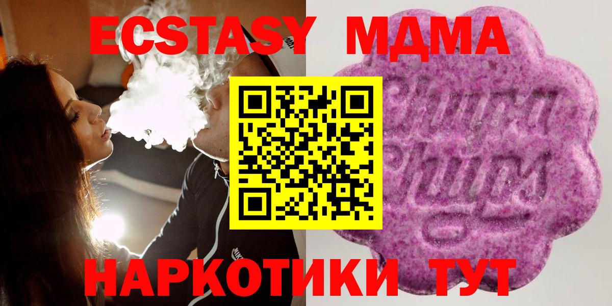 Ecstasy Philipp Plein  ЭКСТАЗИ диски  Ртищево  Экстази  Вход с VPN 