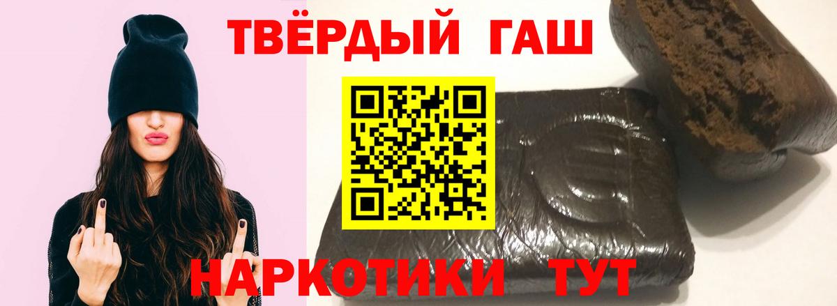 Ртищево  сколько стоит  ГАШИШ AMNESIA HAZE  Вход с VPN  ГАШ гарик  ГАШИШ 