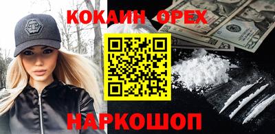 эйфоретик Бугуруслан