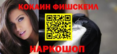 мяу мяу кристалл Будённовск