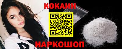 ешки Новозыбков