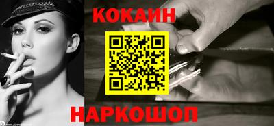 мяу мяу кристалл Будённовск
