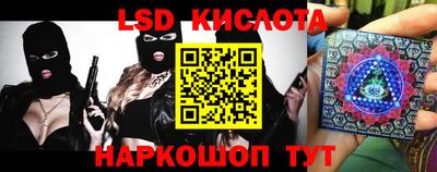 кокаин перу Бузулук