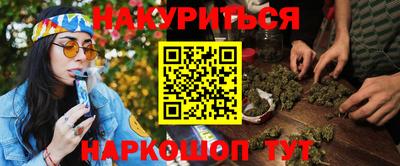 кокаин перу Бузулук