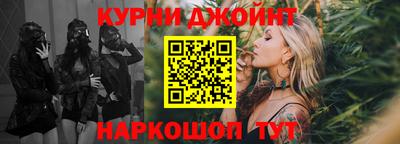 мяу мяу кристалл Будённовск