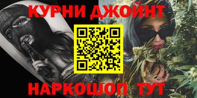 мяу мяу кристалл Будённовск