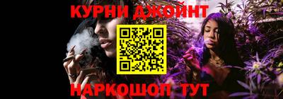 мяу мяу кристалл Будённовск