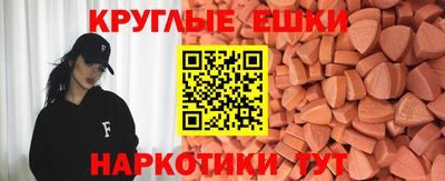 шишки Новокубанск