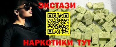 эйфоретик Бугуруслан