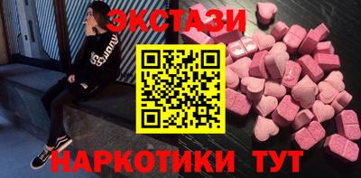 кокаин перу Бузулук