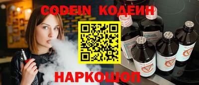 мяу мяу кристалл Будённовск