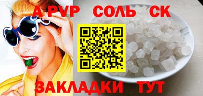 кокаин перу Бузулук