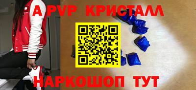 мяу мяу кристалл Будённовск