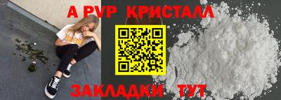 эйфоретик Бугуруслан