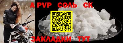 кокаин перу Бузулук