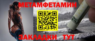 эйфоретик Бугуруслан
