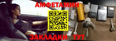 мяу мяу кристалл Будённовск