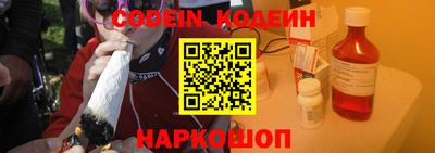 мяу мяу кристалл Будённовск