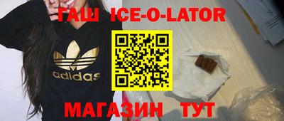 кокаин перу Бузулук