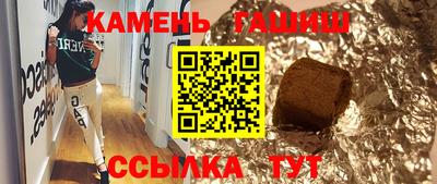 мяу мяу кристалл Будённовск