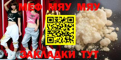 эйфоретик Бугуруслан