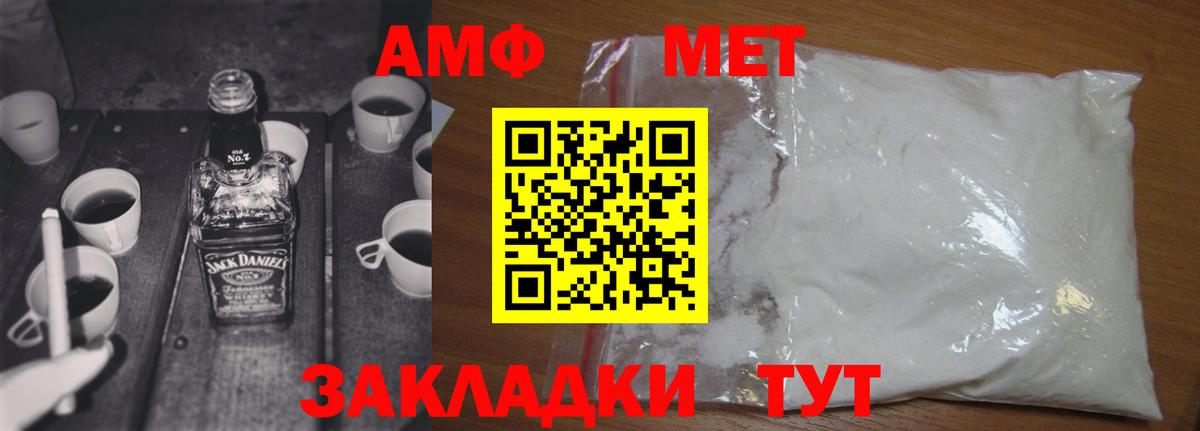 Ртищево  Метамфетамин винт  Метамфетамин винт  Метамфетамин  Вход с VPN 