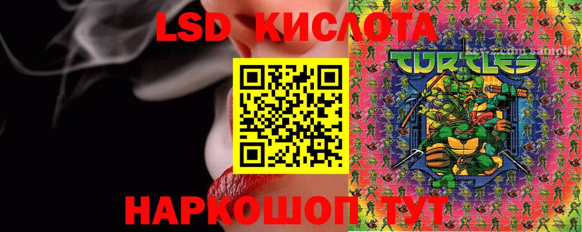 Ртищево  Марки NBOMe 1,5мг  Вход с VPN  Марки NBOMe 1,5мг 