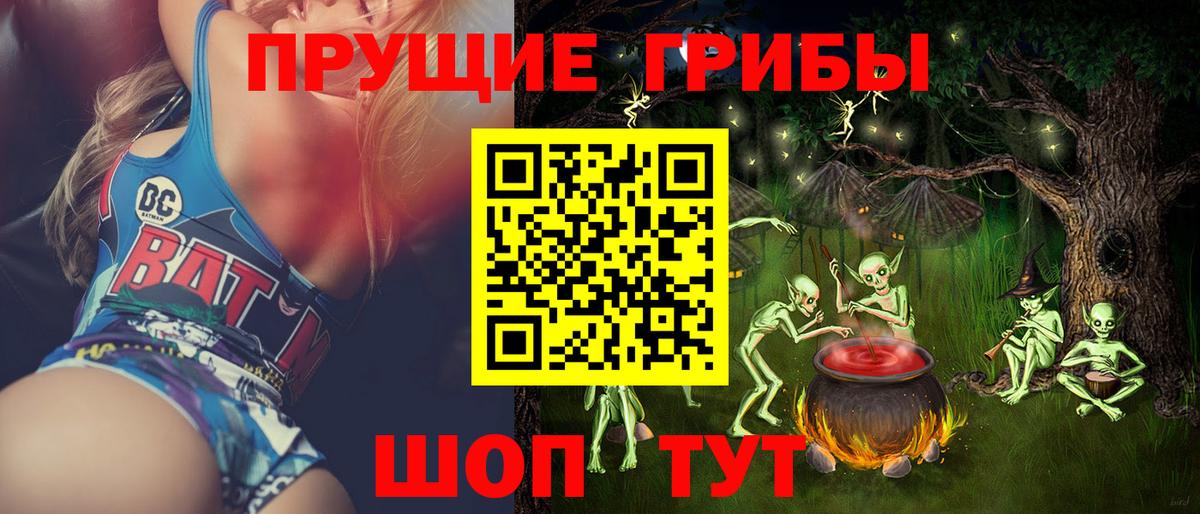 Ртищево  Псилоцибиновые грибы Cubensis  где купить наркоту  Вход с VPN  Галлюциногенные грибы Cubensis 