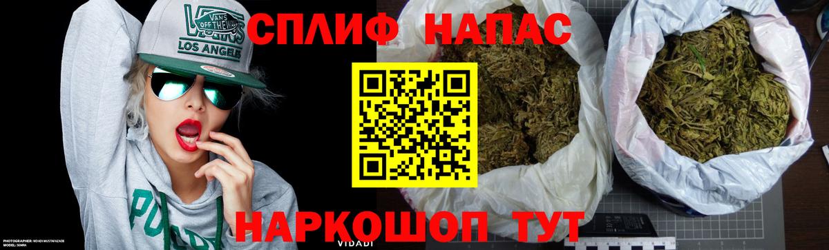 Канабис индика  Канабис гибрид  Ртищево  Вход с VPN 